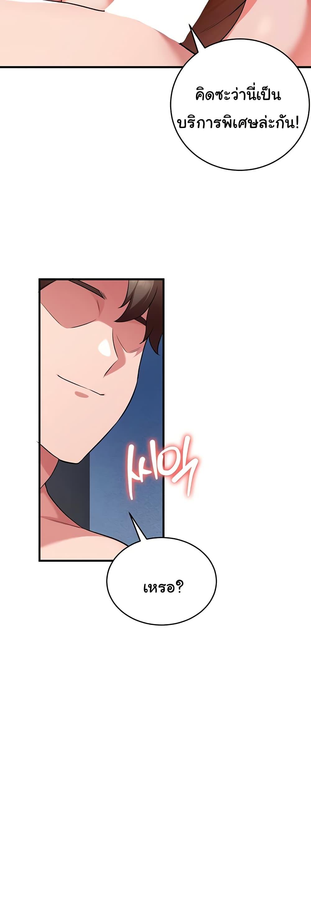 Doujin-Lc- อ่าน โดจิน มังฮวา เกาหลี ญี่ปุ่น จีน แปลไทย The Warrior Dissatisfied with Everyone ตอนที่ 1 2 3 4 5 6 7 8 9 10 11 12 13 14 ฟรี ไม่มีโฆษณา อ่าน โดจิน Manhwa เกาหลี ญี่ปุ่น จีน เรามีครบ คัดมาให้เน้นๆ โดจิน 18+ รับประกันความฟินโดย  Doujin Lc