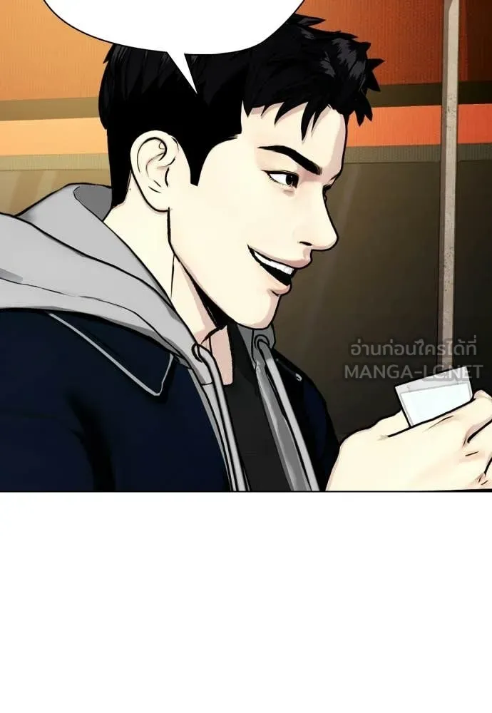 หมาหัวเน่า ตอนที่ 159 รูปที่ 119