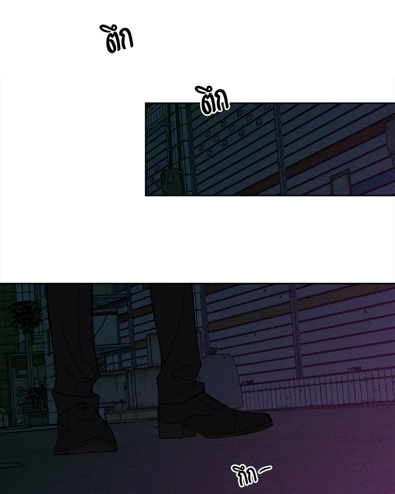 บุปผารุ่มราคะ ตอนที่ 74 รูปที่ 184