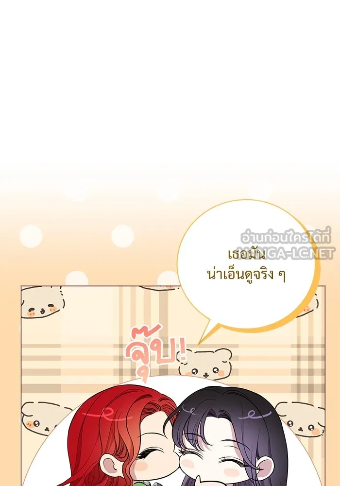 แด่ชู้รักของสามี ตอนที่ 14 รูปที่ 75