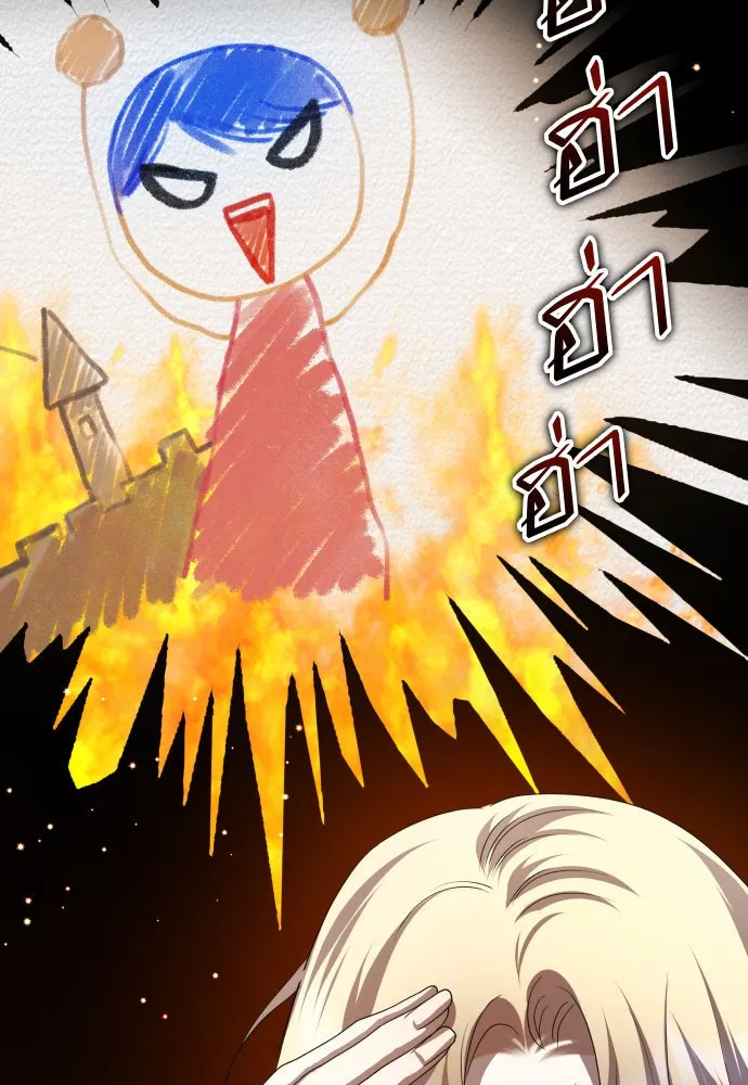 ชิงชีวิตพลิกลิขิตชะตา ตอนที่ 167. อาหารค่ำยามดึก(2) รูปที่ 43