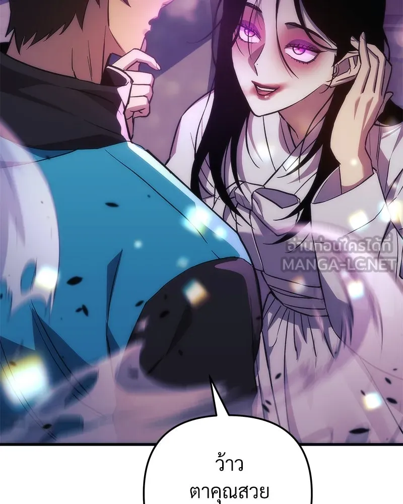 สัปดาห์นี้งดอัปตอนใหม่ ตอนที่ 63 รูปที่ 63