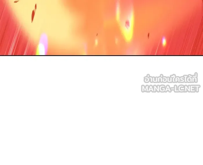 +99 ท่อนไม้พร้อมบวก ตอนที่ 17 รูปที่ 228