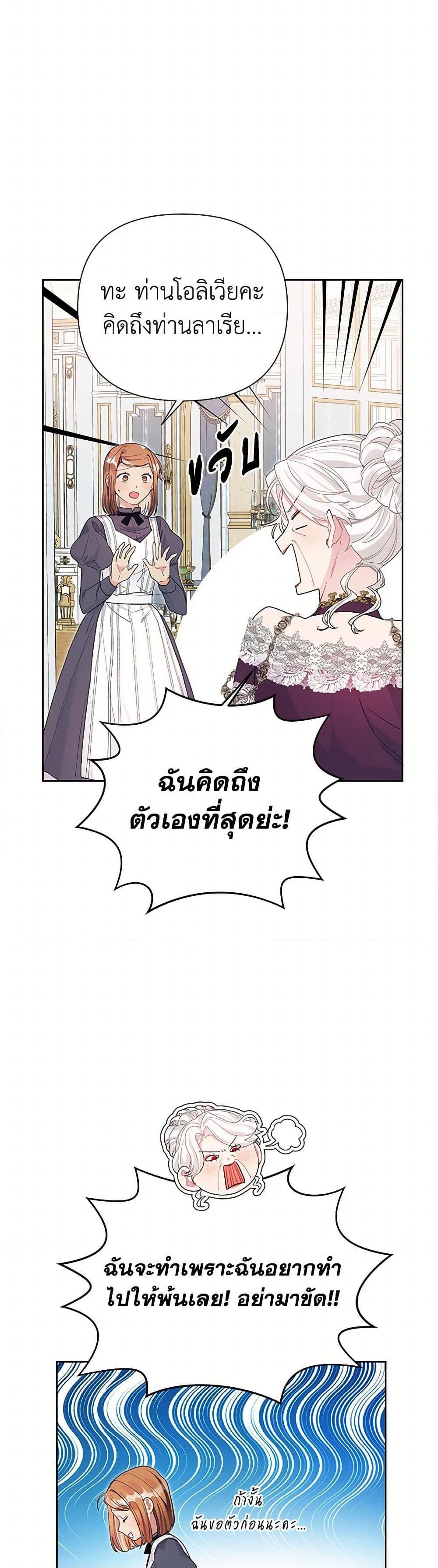 Manga-lc-com อ่านมังงะ อ่านการ์ตูน ออนไลน์ ฟรี The Archvillain’s Daughter-in-Law ตอนที่ 1 2 3 4 5 6 7 8 9 10 11 12 13 14 ฟรี ไม่มีโฆษณา Manga-lc - อ่าน มังงะ อ่าน การ์ตูน ออนไลน์ อ่านมังงะ ฟรี