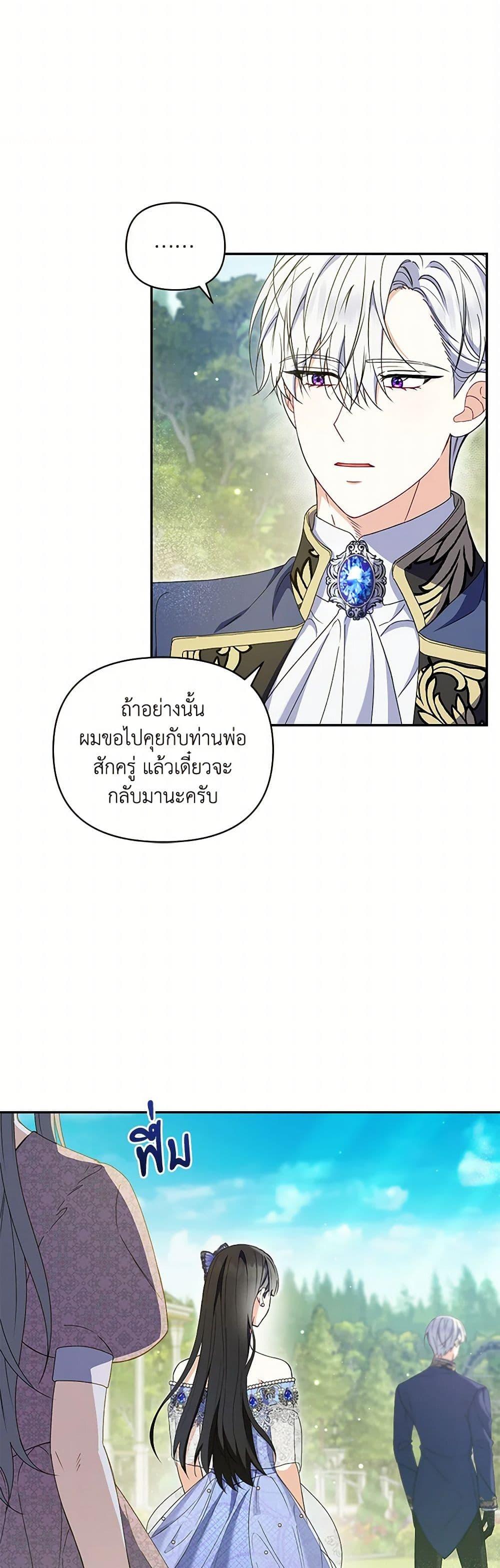 Manga-lc-com อ่านมังงะ อ่านการ์ตูน ออนไลน์ ฟรี Reforming My Regretful Husband ตอนที่ 1 2 3 4 5 6 7 8 9 10 11 12 13 14 ฟรี ไม่มีโฆษณา Manga-lc - อ่าน มังงะ อ่าน การ์ตูน ออนไลน์ อ่านมังงะ ฟรี