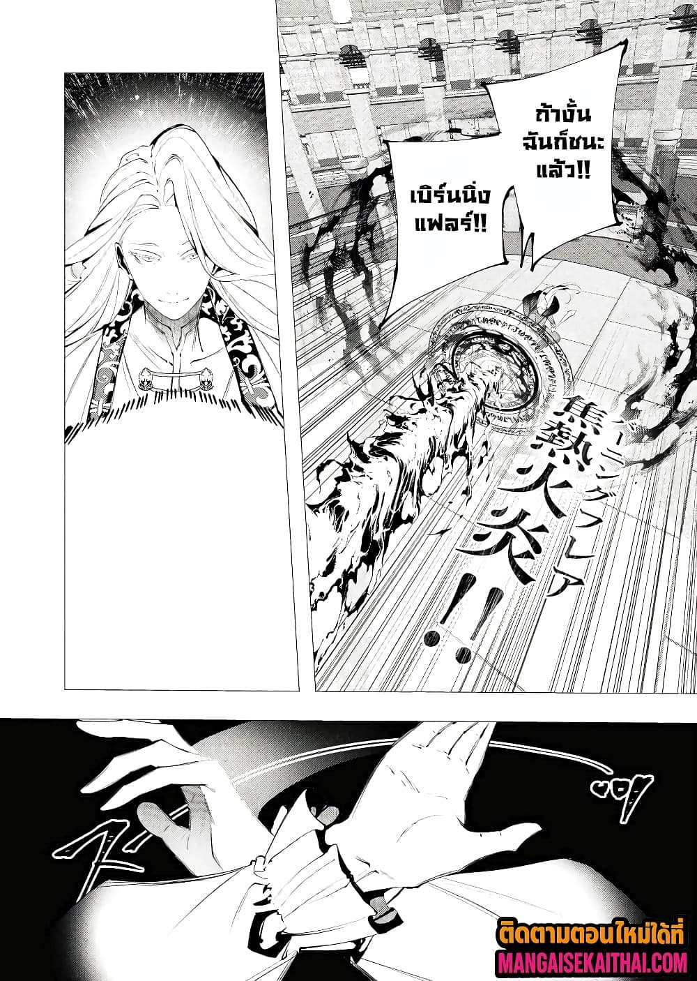 Manga-lc-com อ่านมังงะ อ่านการ์ตูน ออนไลน์ ฟรี The Serial Killer Is Reincarnated Into the Another World. ตอนที่ 1 2 3 4 5 6 7 8 9 10 11 12 13 14 ฟรี ไม่มีโฆษณา Manga-lc - อ่าน มังงะ อ่าน การ์ตูน ออนไลน์ อ่านมังงะ ฟรี