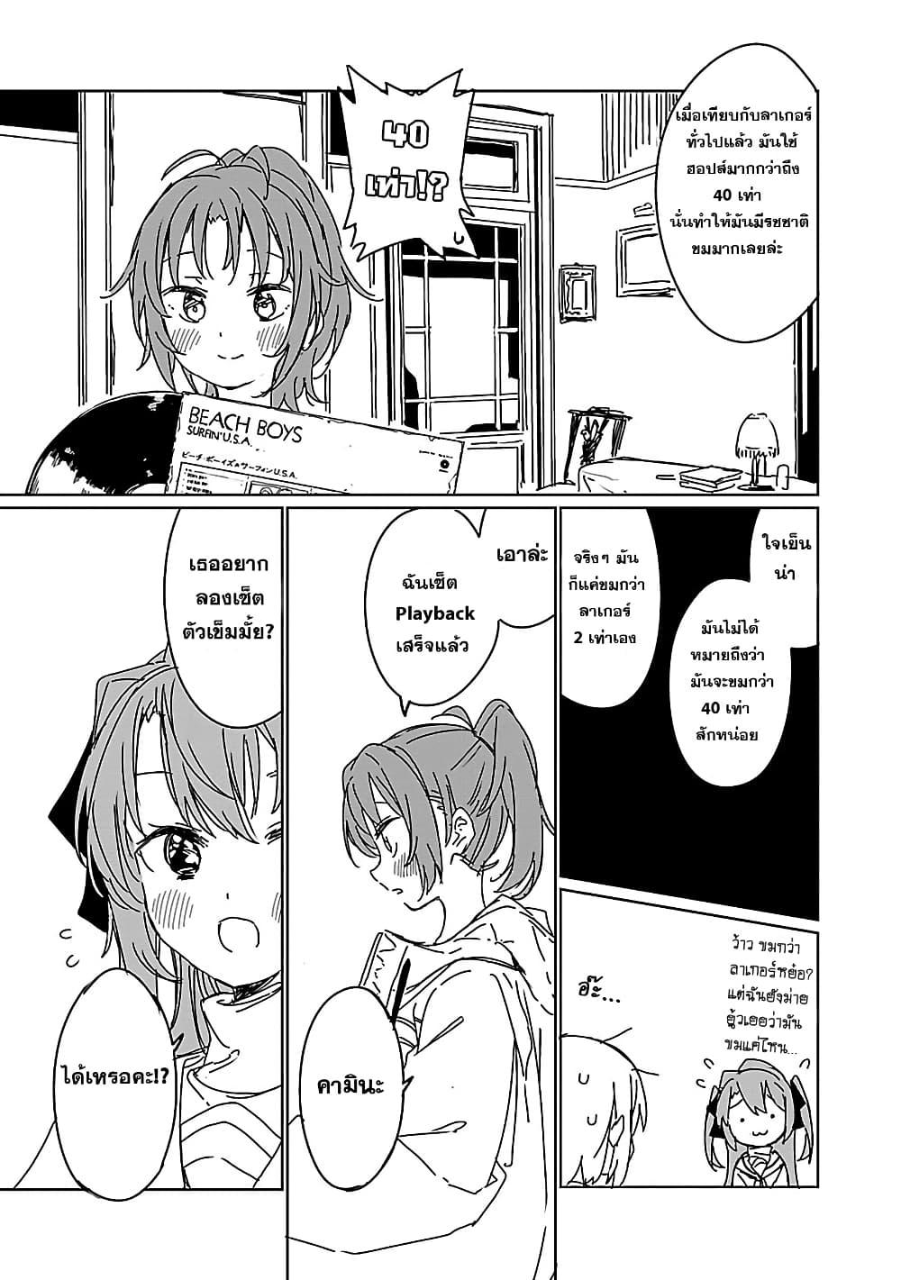 Manga-lc-com อ่านมังงะ อ่านการ์ตูน ออนไลน์ ฟรี Kamiina Botan, Yoeru Sugata wa Yuri no Hana ตอนที่ 1 2 3 4 5 6 7 8 9 10 11 12 13 14 ฟรี ไม่มีโฆษณา Manga-lc - อ่าน มังงะ อ่าน การ์ตูน ออนไลน์ อ่านมังงะ ฟรี
