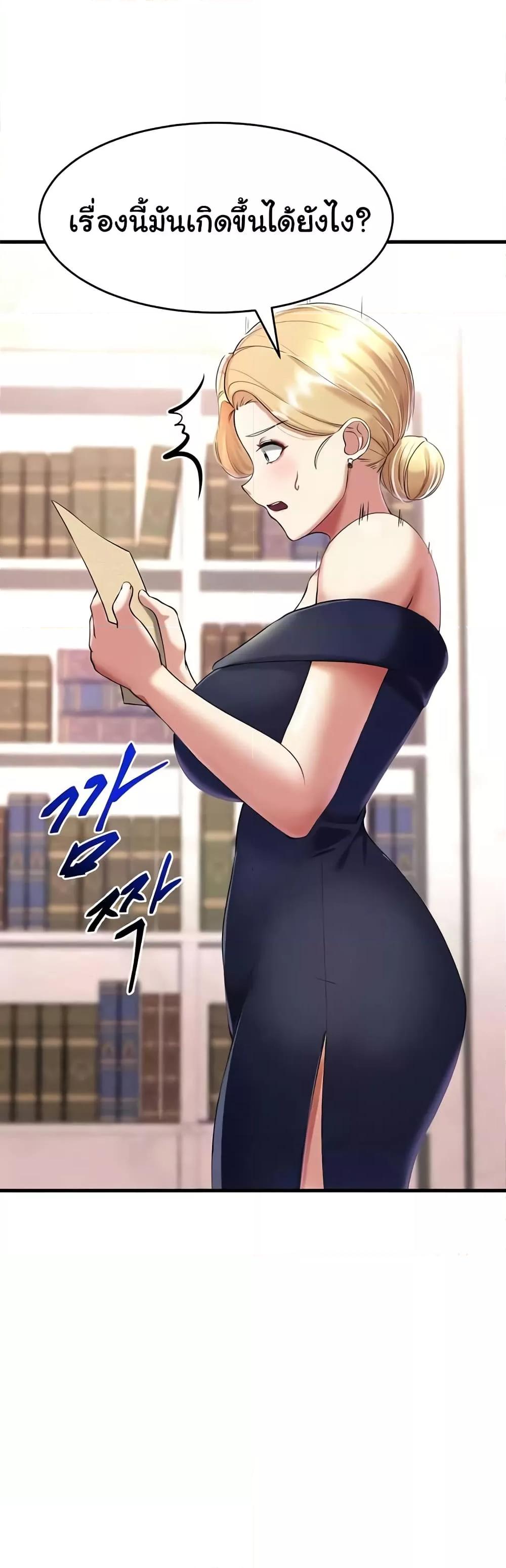 Doujin-Lc- อ่าน โดจิน มังฮวา เกาหลี ญี่ปุ่น จีน แปลไทย The Warrior Became an Academy Professor After Divorce ตอนที่ 1 2 3 4 5 6 7 8 9 10 11 12 13 14 ฟรี ไม่มีโฆษณา อ่าน โดจิน Manhwa เกาหลี ญี่ปุ่น จีน เรามีครบ คัดมาให้เน้นๆ โดจิน 18+ รับประกันความฟินโดย  Doujin Lc