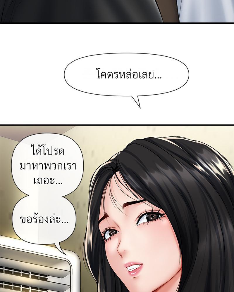 Doujin-Lc- อ่าน โดจิน มังฮวา เกาหลี ญี่ปุ่น จีน แปลไทย Delirious Diary ตอนที่ 1 2 3 4 5 6 7 8 9 10 11 12 13 14 ฟรี ไม่มีโฆษณา อ่าน โดจิน Manhwa เกาหลี ญี่ปุ่น จีน เรามีครบ คัดมาให้เน้นๆ โดจิน 18+ รับประกันความฟินโดย  Doujin Lc