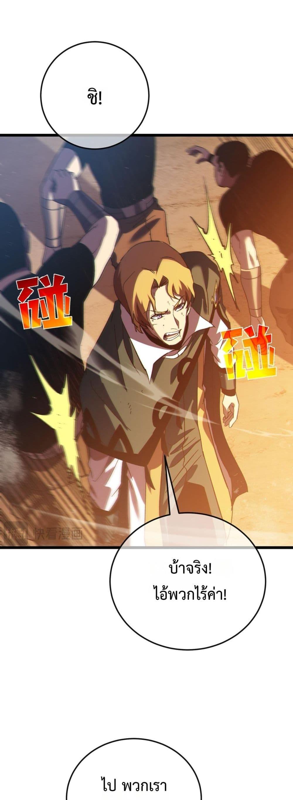 Manga-lc-com อ่านมังงะ อ่านการ์ตูน ออนไลน์ ฟรี MyPassiveSkil ตอนที่ 1 2 3 4 5 6 7 8 9 10 11 12 13 14 ฟรี ไม่มีโฆษณา Manga-lc - อ่าน มังงะ อ่าน การ์ตูน ออนไลน์ อ่านมังงะ ฟรี