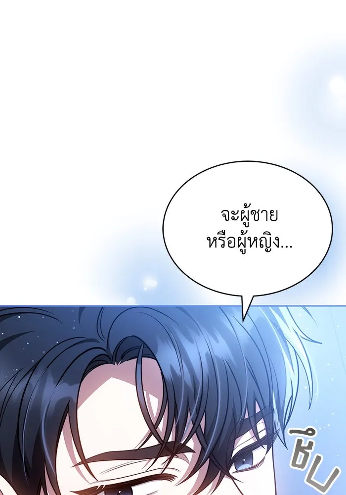 ละลายรักให้ล้นใจ ตอนที่ 65 รูปที่ 53