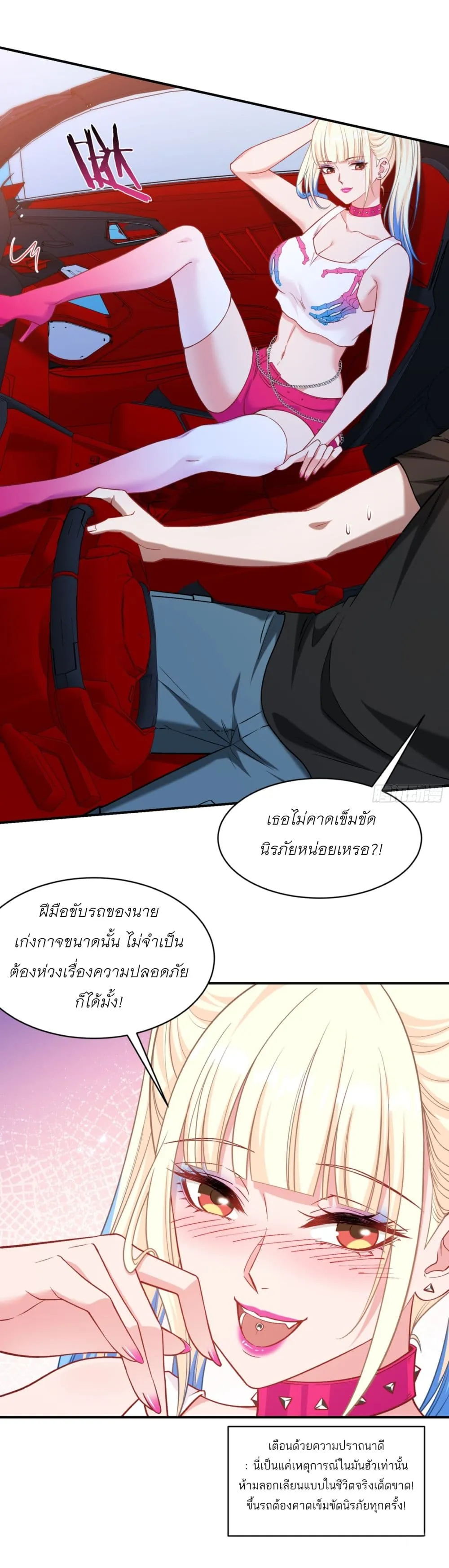 Manga-lc-com อ่านมังงะ อ่านการ์ตูน ออนไลน์ ฟรี Became a Billionaire After Dog Licking Improperly ตอนที่ 1 2 3 4 5 6 7 8 9 10 11 12 13 14 ฟรี ไม่มีโฆษณา Manga-lc - อ่าน มังงะ อ่าน การ์ตูน ออนไลน์ อ่านมังงะ ฟรี