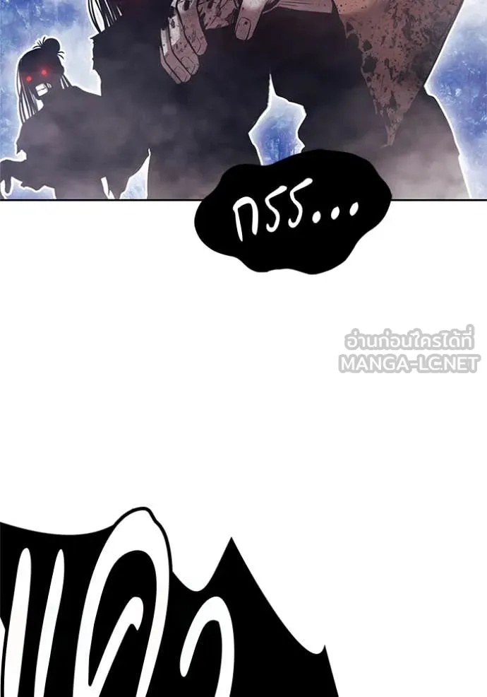 +99 ท่อนไม้ ตอนที่ 165 รูปที่ 338