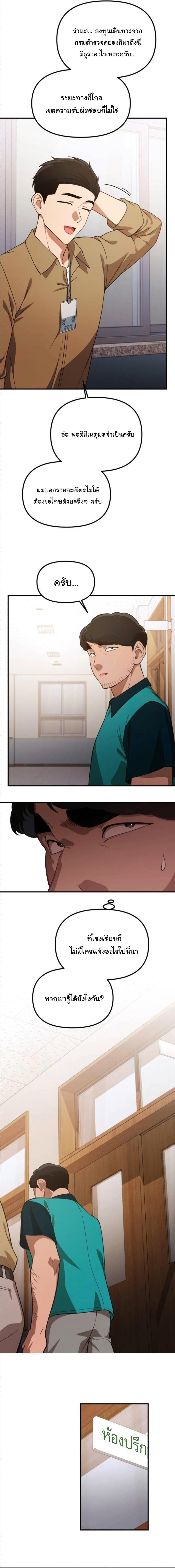 Manga-lc-com อ่านมังงะ อ่านการ์ตูน ออนไลน์ ฟรี The Genius Wants to be Ordinary! ตอนที่ 1 2 3 4 5 6 7 8 9 10 11 12 13 14 ฟรี ไม่มีโฆษณา Manga-lc - อ่าน มังงะ อ่าน การ์ตูน ออนไลน์ อ่านมังงะ ฟรี