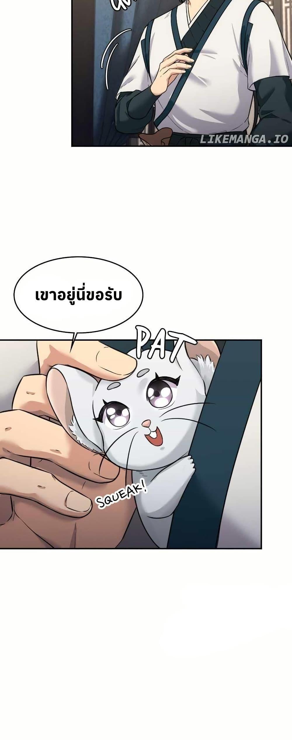 Manga-lc-com อ่านมังงะ อ่านการ์ตูน ออนไลน์ ฟรี The Laws of Cultivation ตอนที่ 1 2 3 4 5 6 7 8 9 10 11 12 13 14 ฟรี ไม่มีโฆษณา Manga-lc - อ่าน มังงะ อ่าน การ์ตูน ออนไลน์ อ่านมังงะ ฟรี