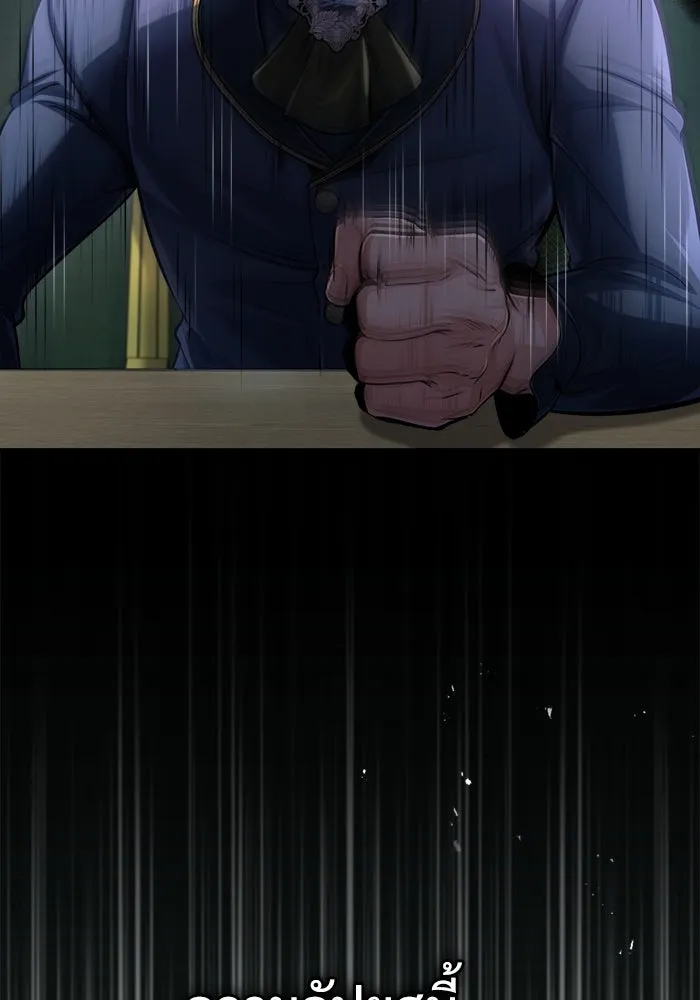 ศาสตราจารย์จำเป็นแห่งอะคาเดมี ตอนที่ 38 รูปที่ 128