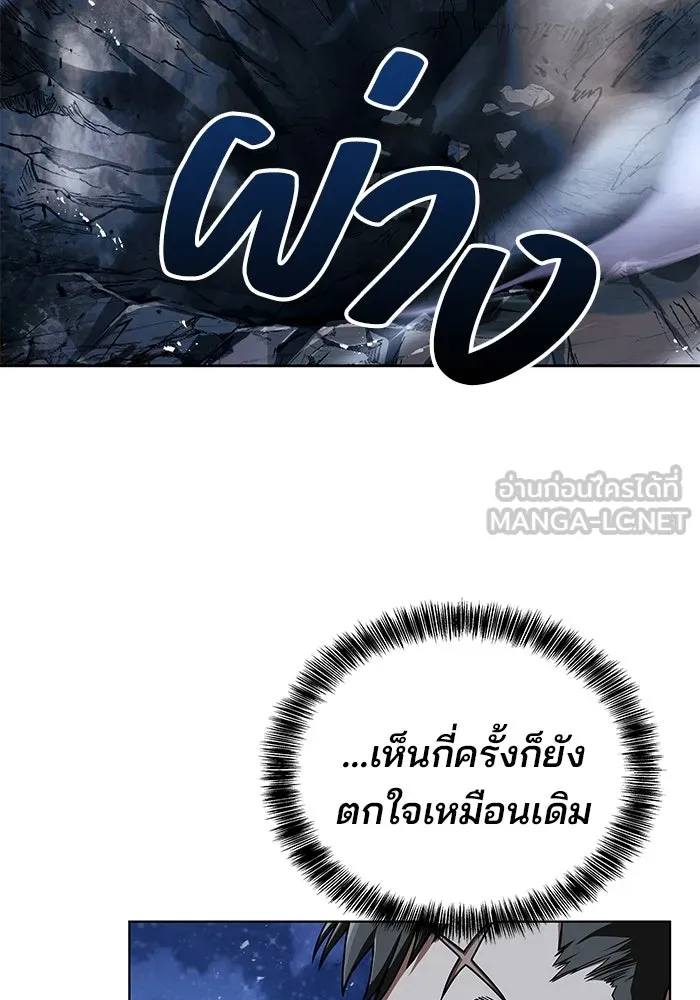 ครัวจอมเวท ตอนที่ 25 รูปที่ 30