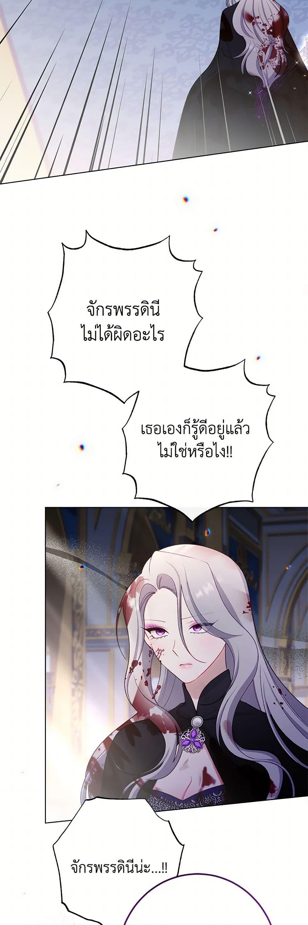 Manga-lc-com อ่านมังงะ อ่านการ์ตูน ออนไลน์ ฟรี The Villainess Empress’s Attendant ตอนที่ 1 2 3 4 5 6 7 8 9 10 11 12 13 14 ฟรี ไม่มีโฆษณา Manga-lc - อ่าน มังงะ อ่าน การ์ตูน ออนไลน์ อ่านมังงะ ฟรี