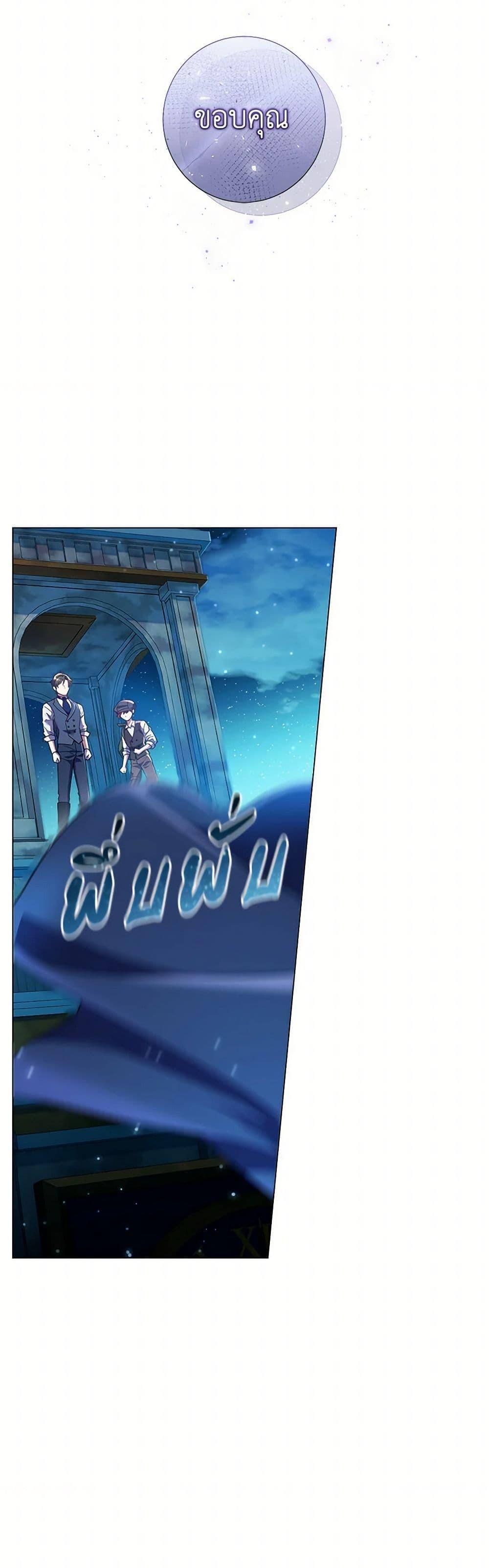 Manga-lc-com อ่านมังงะ อ่านการ์ตูน ออนไลน์ ฟรี Divorcing the Emperor ตอนที่ 1 2 3 4 5 6 7 8 9 10 11 12 13 14 ฟรี ไม่มีโฆษณา Manga-lc - อ่าน มังงะ อ่าน การ์ตูน ออนไลน์ อ่านมังงะ ฟรี