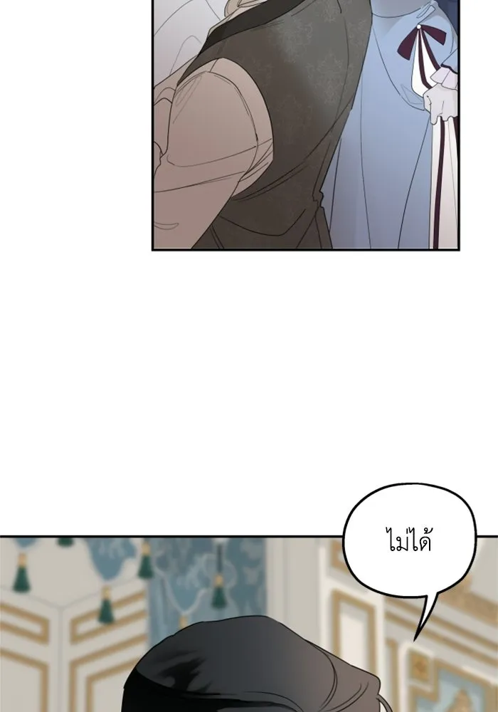 ครอบครัวสามีเห็นทีจะคลั่งรัก ตอนที่ 19 รูปที่ 59