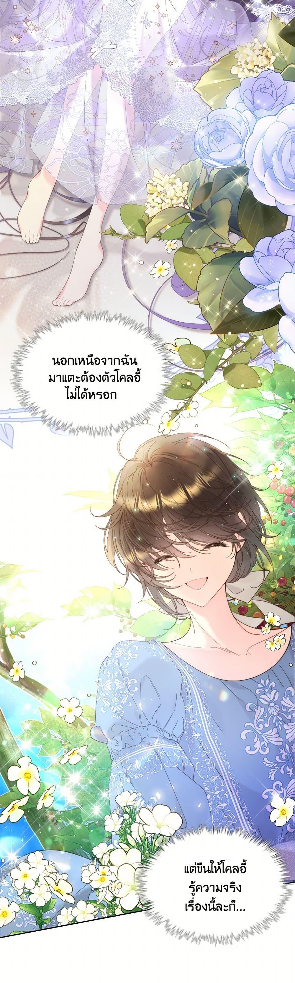 Manga-lc-com อ่านมังงะ อ่านการ์ตูน ออนไลน์ ฟรี Beatrice ตอนที่ 1 2 3 4 5 6 7 8 9 10 11 12 13 14 ฟรี ไม่มีโฆษณา Manga-lc - อ่าน มังงะ อ่าน การ์ตูน ออนไลน์ อ่านมังงะ ฟรี