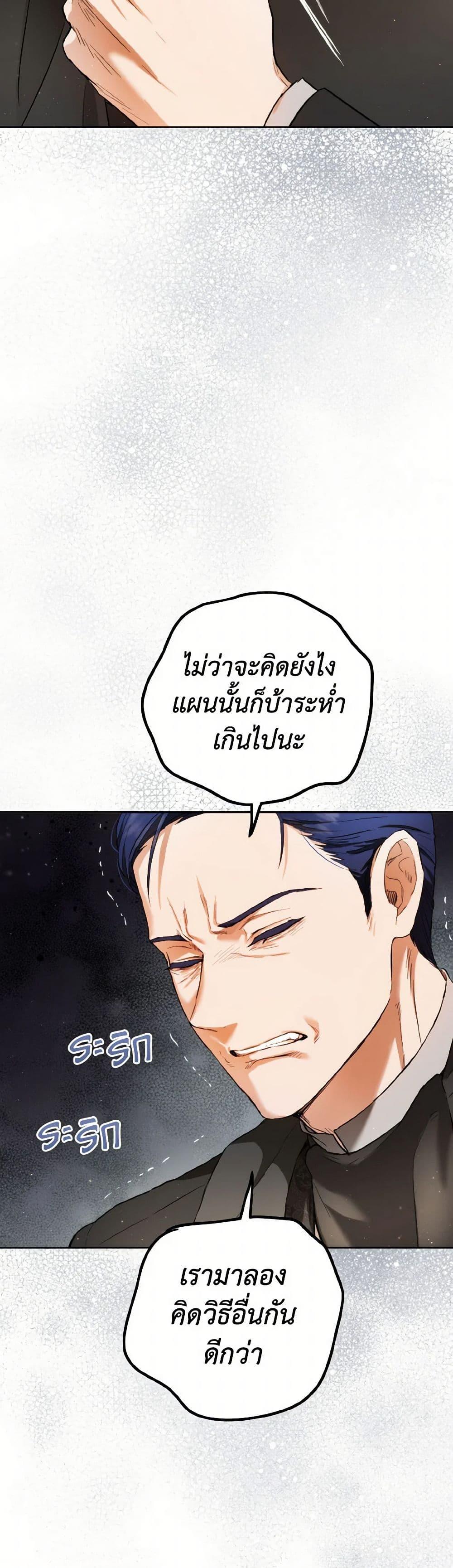Manga-lc-com อ่านมังงะ อ่านการ์ตูน ออนไลน์ ฟรี The Heiress’s Double Life ตอนที่ 1 2 3 4 5 6 7 8 9 10 11 12 13 14 ฟรี ไม่มีโฆษณา Manga-lc - อ่าน มังงะ อ่าน การ์ตูน ออนไลน์ อ่านมังงะ ฟรี