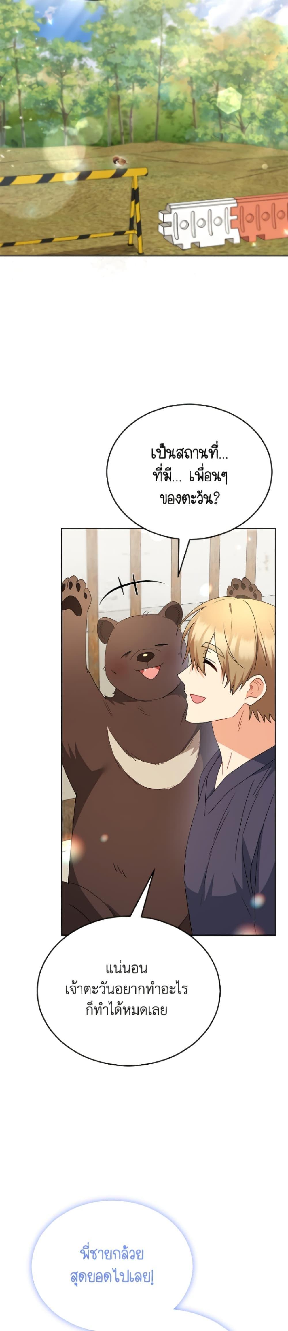 Manga-lc-com อ่านมังงะ อ่านการ์ตูน ออนไลน์ ฟรี Hello! Veterinarian! ตอนที่ 1 2 3 4 5 6 7 8 9 10 11 12 13 14 ฟรี ไม่มีโฆษณา Manga-lc - อ่าน มังงะ อ่าน การ์ตูน ออนไลน์ อ่านมังงะ ฟรี