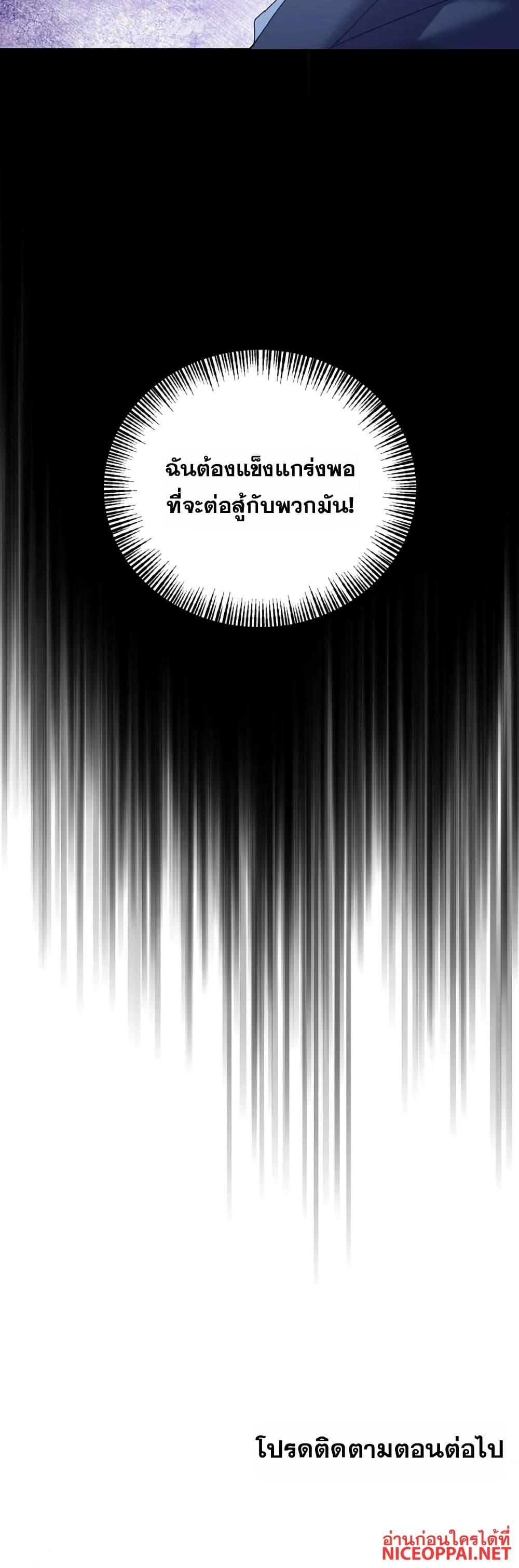 Manga-lc-com อ่านมังงะ อ่านการ์ตูน ออนไลน์ ฟรี Aiming for Maximal Level in a Post-Apocalyptic World ตอนที่ 1 2 3 4 5 6 7 8 9 10 11 12 13 14 ฟรี ไม่มีโฆษณา Manga-lc - อ่าน มังงะ อ่าน การ์ตูน ออนไลน์ อ่านมังงะ ฟรี