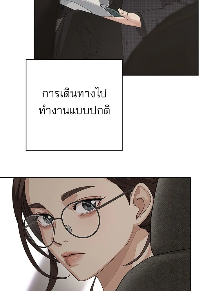 ความรักของอิซอบ ตอนที่ 37 รูปที่ 7