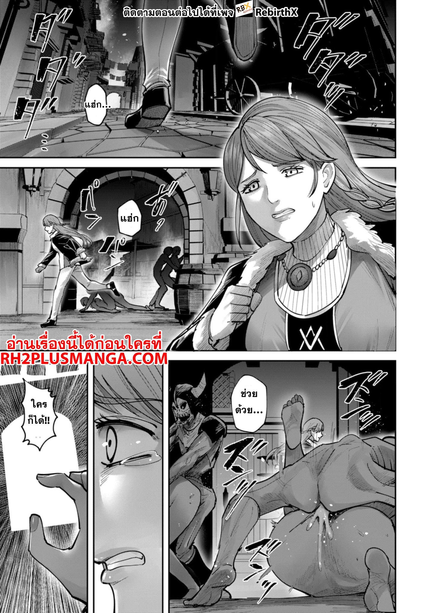 Manga-lc-com อ่านมังงะ อ่านการ์ตูน ออนไลน์ ฟรี Kichiku Eiyuu ตอนที่ 1 2 3 4 5 6 7 8 9 10 11 12 13 14 ฟรี ไม่มีโฆษณา Manga-lc - อ่าน มังงะ อ่าน การ์ตูน ออนไลน์ อ่านมังงะ ฟรี