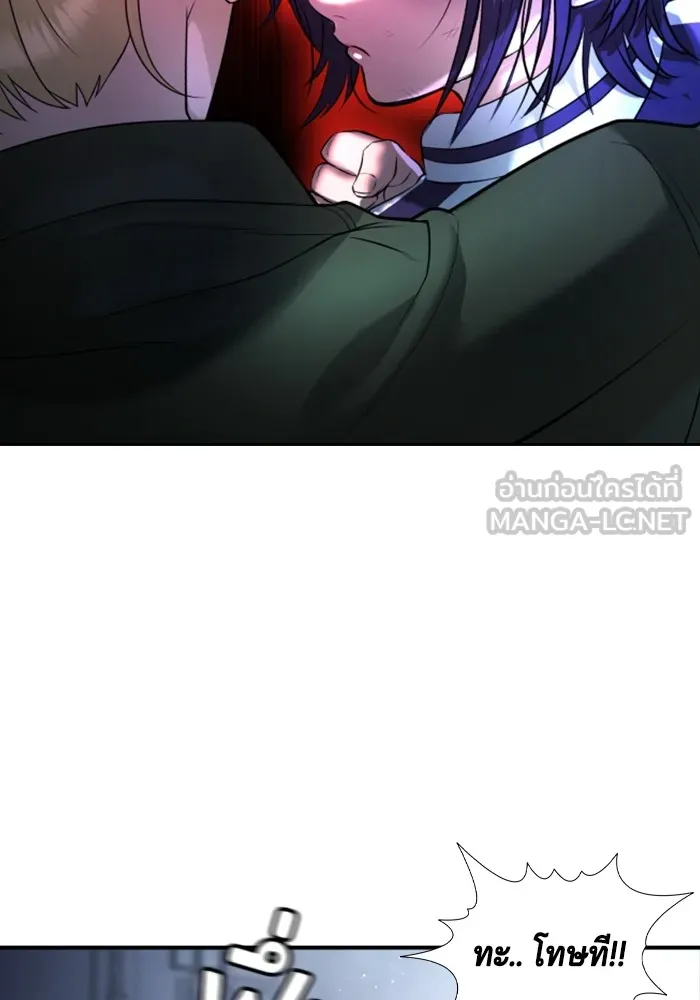 คูเซรา ตอนที่ 1 รูปที่ 99