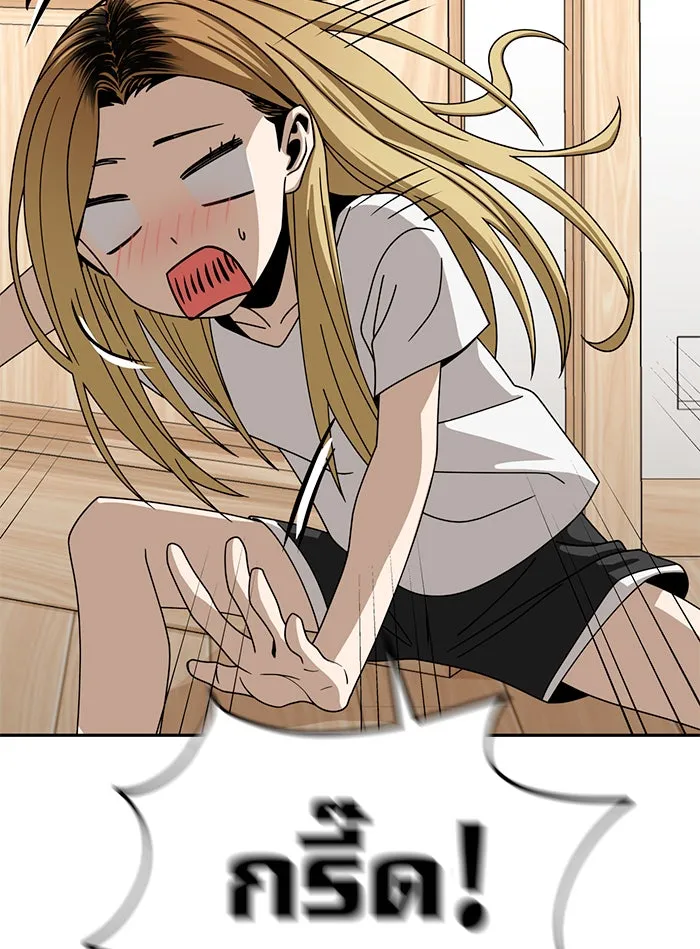 โชคชะตานำพารัก ตอนที่ 58 วิธีนั้น รูปที่ 98