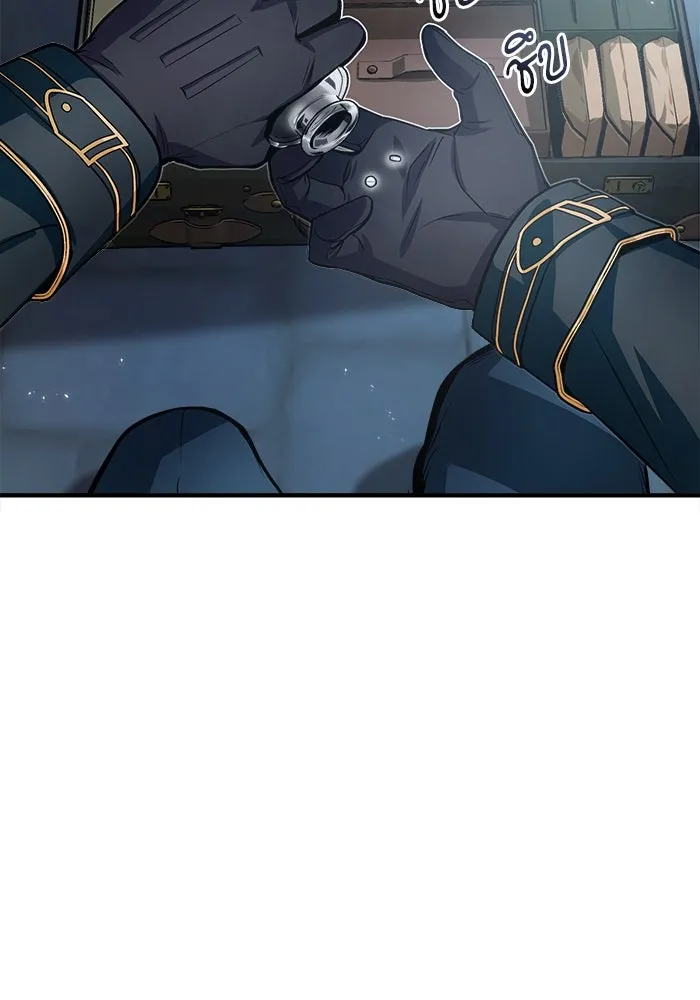 ศาสตราจารย์จำเป็นแห่งอะคาเดมี ตอนที่ 11 รูปที่ 44