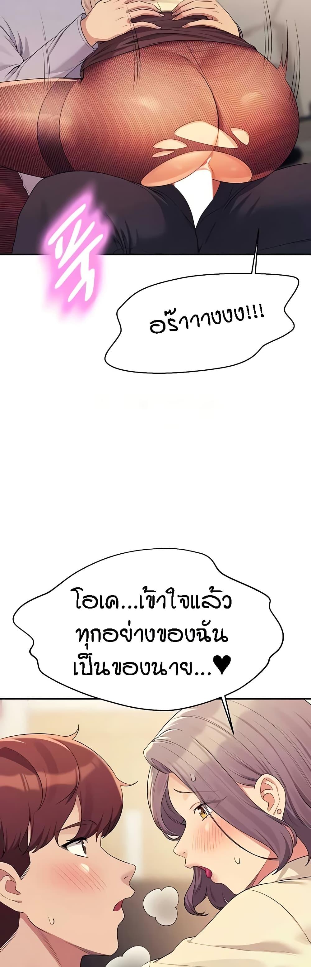 Doujin-Lc- อ่าน โดจิน มังฮวา เกาหลี ญี่ปุ่น จีน แปลไทย Is There No Goddess in My College ตอนที่ 1 2 3 4 5 6 7 8 9 10 11 12 13 14 ฟรี ไม่มีโฆษณา อ่าน โดจิน Manhwa เกาหลี ญี่ปุ่น จีน เรามีครบ คัดมาให้เน้นๆ โดจิน 18+ รับประกันความฟินโดย  Doujin Lc