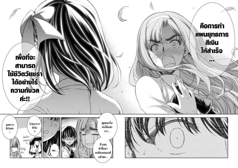 Manga-lc-com อ่านมังงะ อ่านการ์ตูน ออนไลน์ ฟรี JK kara Yarinaosu Silver Plan ตอนที่ 1 2 3 4 5 6 7 8 9 10 11 12 13 14 ฟรี ไม่มีโฆษณา Manga-lc - อ่าน มังงะ อ่าน การ์ตูน ออนไลน์ อ่านมังงะ ฟรี