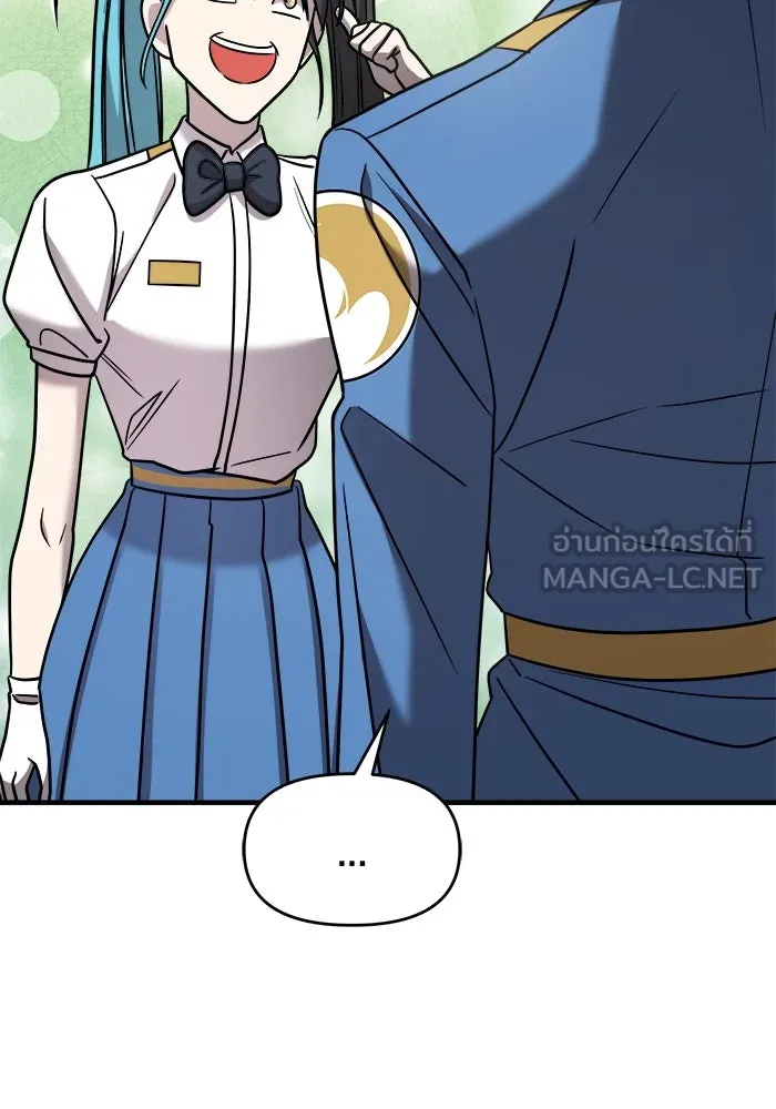 วายร้ายก็อยากมีรัก ตอนที่ 23 รูปที่ 93