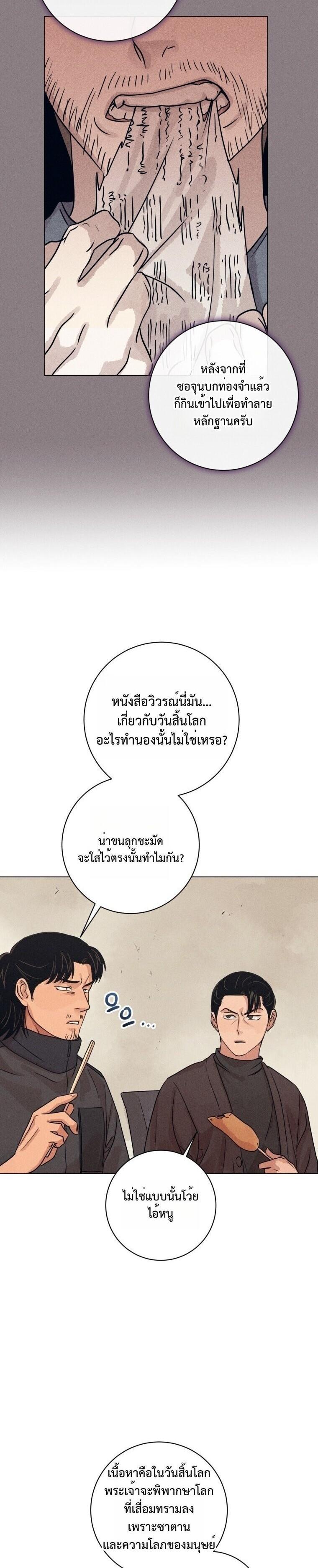 Manga-lc-com อ่านมังงะ อ่านการ์ตูน ออนไลน์ ฟรี The Killer’s Interview ตอนที่ 1 2 3 4 5 6 7 8 9 10 11 12 13 14 ฟรี ไม่มีโฆษณา Manga-lc - อ่าน มังงะ อ่าน การ์ตูน ออนไลน์ อ่านมังงะ ฟรี