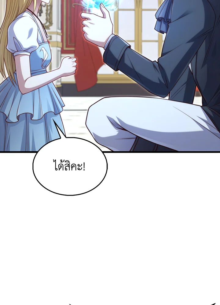 Manga-lc-com อ่านมังงะ อ่านการ์ตูน ออนไลน์ ฟรี The Lord of Coins ตอนที่ 1 2 3 4 5 6 7 8 9 10 11 12 13 14 ฟรี ไม่มีโฆษณา Manga-lc - อ่าน มังงะ อ่าน การ์ตูน ออนไลน์ อ่านมังงะ ฟรี