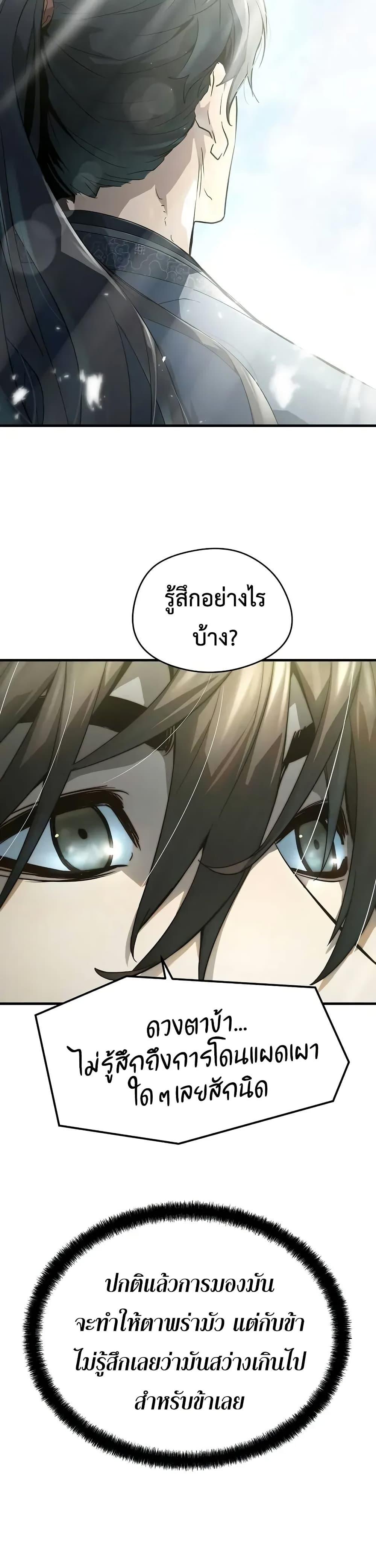 Manga-lc-com อ่านมังงะ อ่านการ์ตูน ออนไลน์ ฟรี Absolute Regression ตอนที่ 1 2 3 4 5 6 7 8 9 10 11 12 13 14 ฟรี ไม่มีโฆษณา Manga-lc - อ่าน มังงะ อ่าน การ์ตูน ออนไลน์ อ่านมังงะ ฟรี