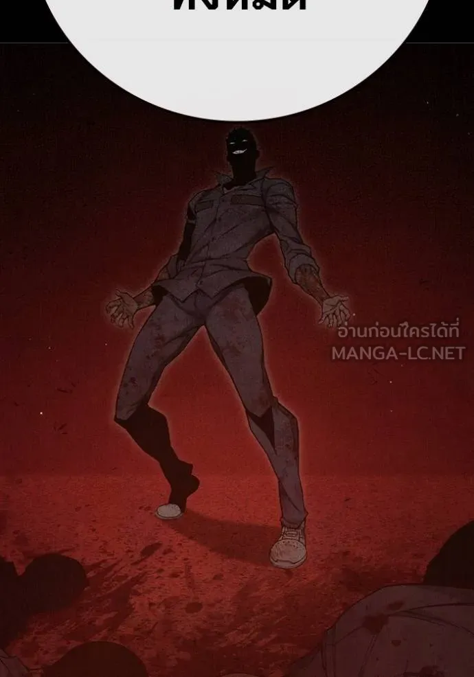 เยาวชนคนคุก ตอนที่ 47 รูปที่ 31