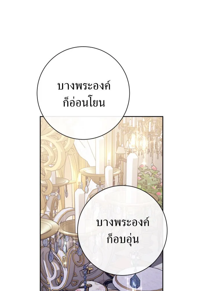 ชิงชีวิตพลิกลิขิตชะตา ตอนที่ 160. ข้าเห็นเทพเจ้า รูปที่ 163