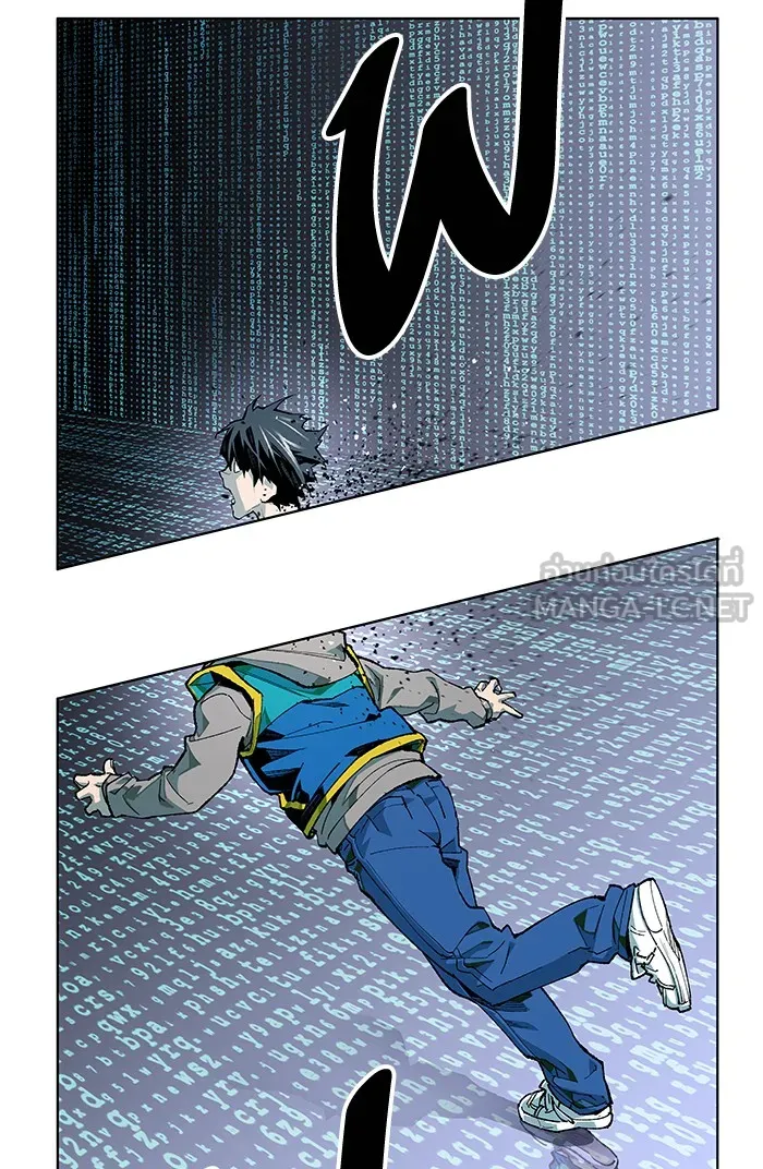 ยอดคนเลเวลทะลุ ตอนที่ 1 กลับบ้าน (1) รูปที่ 114