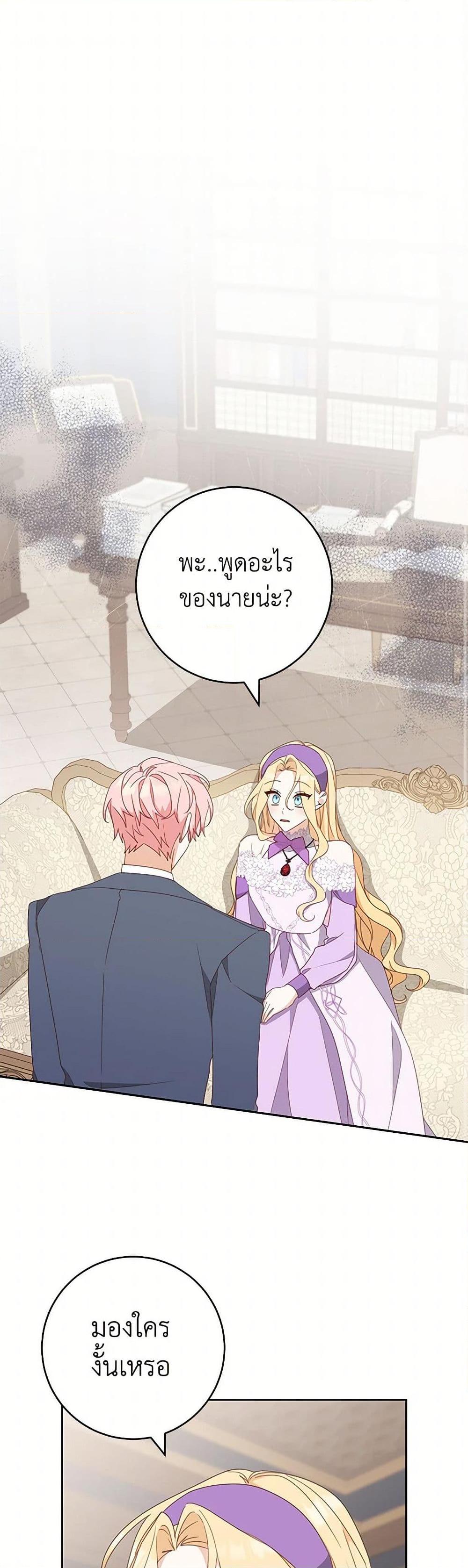 Manga-lc-com อ่านมังงะ อ่านการ์ตูน ออนไลน์ ฟรี Please Treat Your Friends Preciously ตอนที่ 1 2 3 4 5 6 7 8 9 10 11 12 13 14 ฟรี ไม่มีโฆษณา Manga-lc - อ่าน มังงะ อ่าน การ์ตูน ออนไลน์ อ่านมังงะ ฟรี