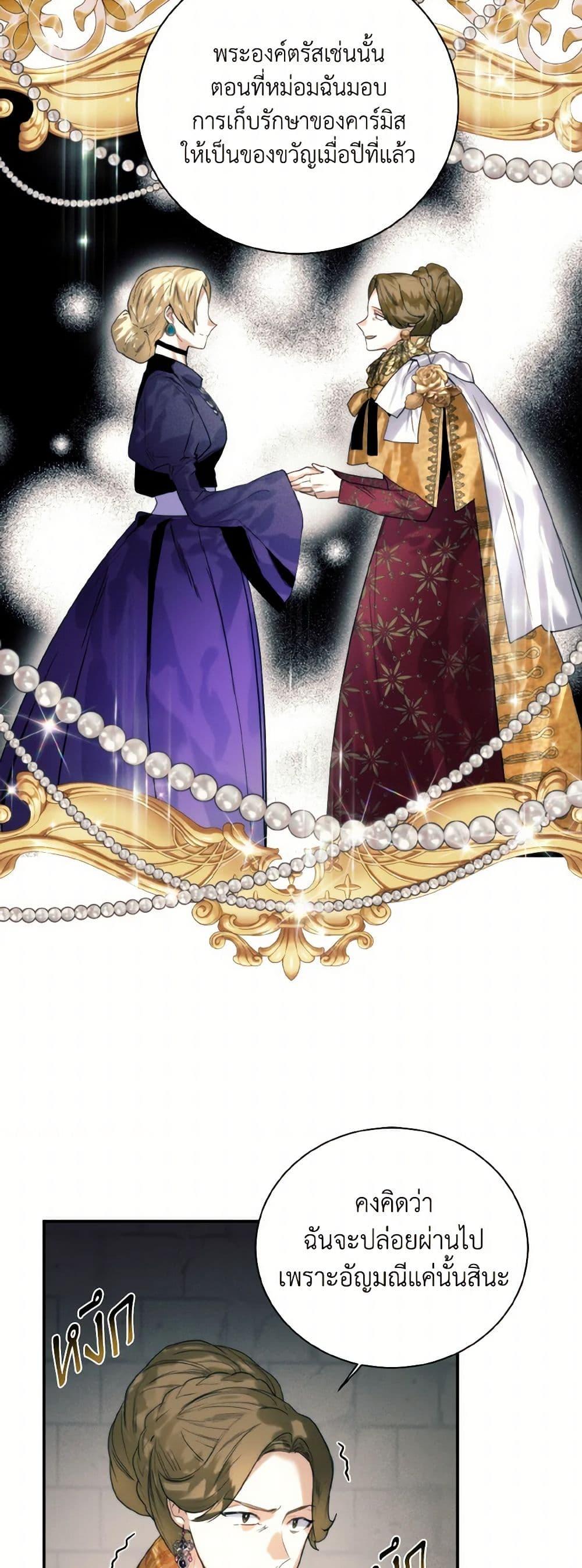 Manga-lc-com อ่านมังงะ อ่านการ์ตูน ออนไลน์ ฟรี Royal Marriage ตอนที่ 1 2 3 4 5 6 7 8 9 10 11 12 13 14 ฟรี ไม่มีโฆษณา Manga-lc - อ่าน มังงะ อ่าน การ์ตูน ออนไลน์ อ่านมังงะ ฟรี