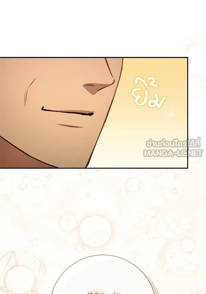 ขอวิธีส่งสามีลงนรก ตอนที่ 63 รูปที่ 114