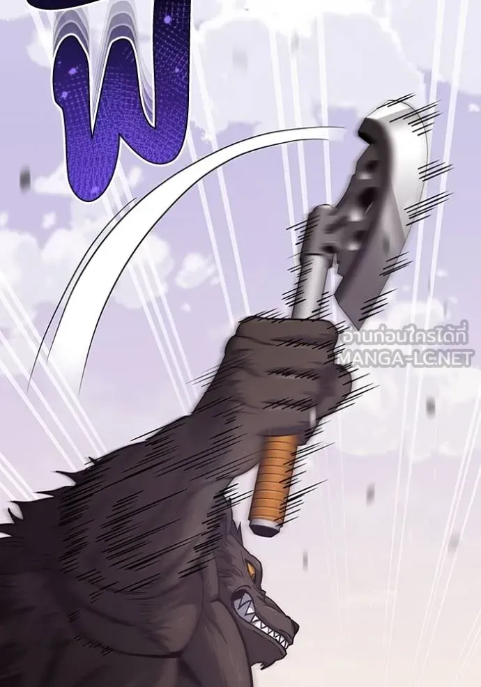 อัจฉริยะนอกคอก ตอนที่ 73 รูปที่ 21