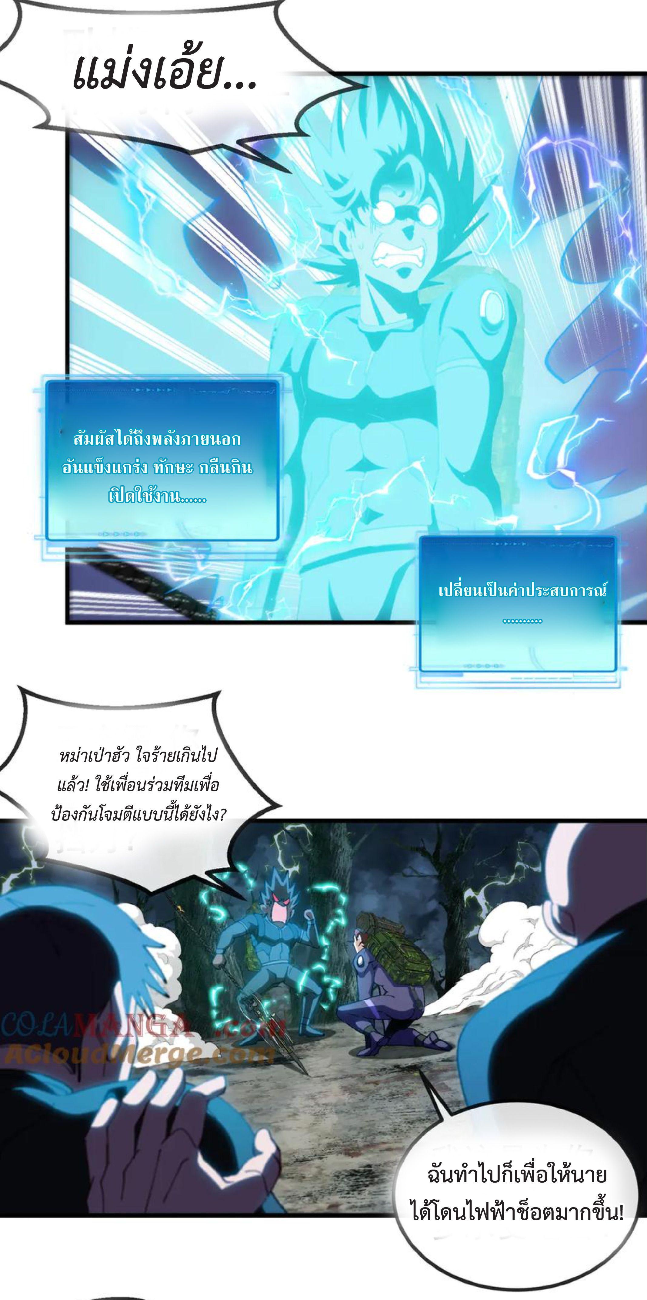 Manga-lc-com อ่านมังงะ อ่านการ์ตูน ออนไลน์ ฟรี My God Tier Leveling System ตอนที่ 1 2 3 4 5 6 7 8 9 10 11 12 13 14 ฟรี ไม่มีโฆษณา Manga-lc - อ่าน มังงะ อ่าน การ์ตูน ออนไลน์ อ่านมังงะ ฟรี