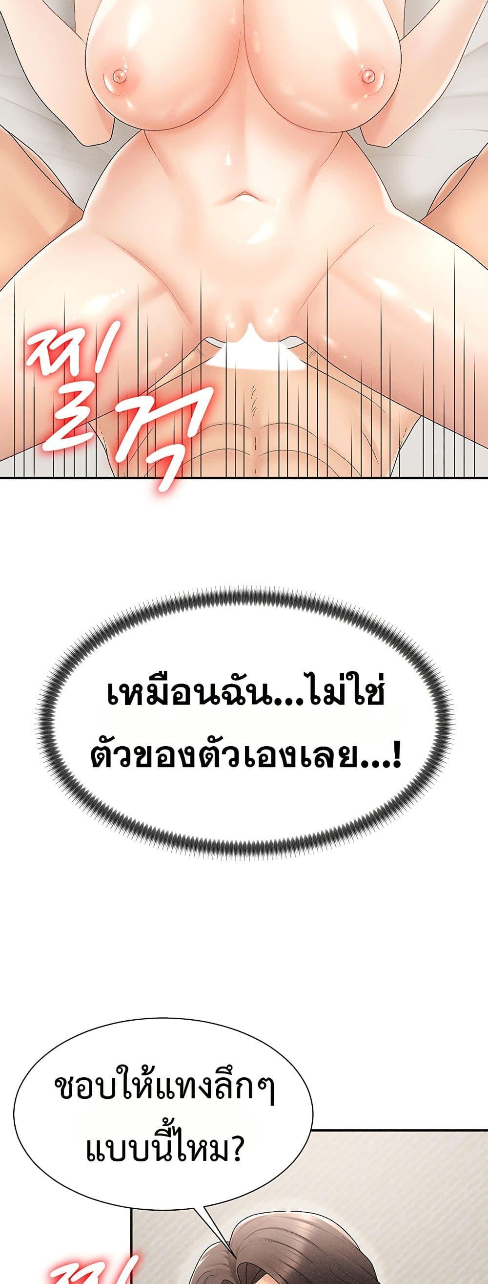 Doujin-Lc- อ่าน โดจิน มังฮวา เกาหลี ญี่ปุ่น จีน แปลไทย Repay With ตอนที่ 1 2 3 4 5 6 7 8 9 10 11 12 13 14 ฟรี ไม่มีโฆษณา อ่าน โดจิน Manhwa เกาหลี ญี่ปุ่น จีน เรามีครบ คัดมาให้เน้นๆ โดจิน 18+ รับประกันความฟินโดย  Doujin Lc