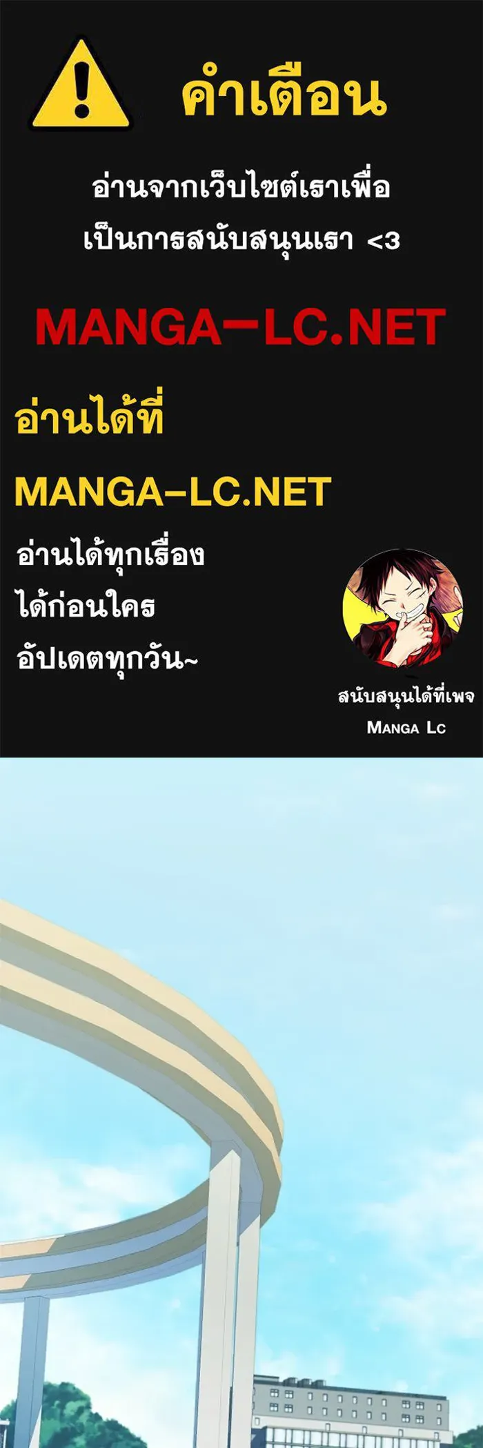 พลิกชะตาคว้าไอเทมระดับเทพ ตอนที่ 75 หัวใจสองดวง (1) รูปที่ 1