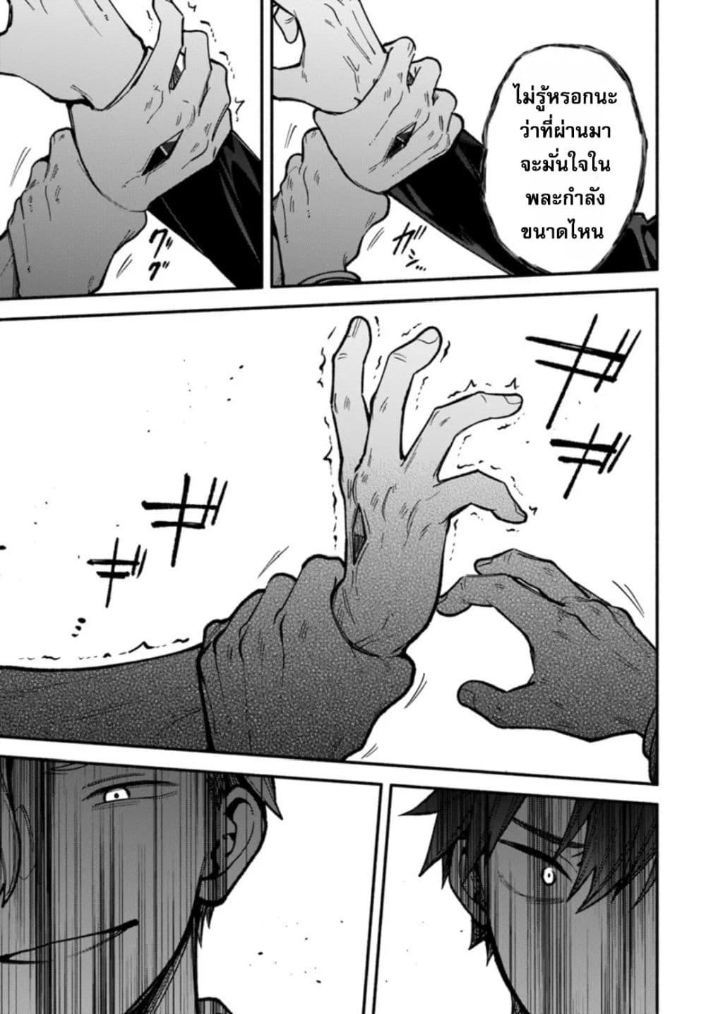 Manga-lc-com อ่านมังงะ อ่านการ์ตูน ออนไลน์ ฟรี High School Hack and Slash ตอนที่ 1 2 3 4 5 6 7 8 9 10 11 12 13 14 ฟรี ไม่มีโฆษณา Manga-lc - อ่าน มังงะ อ่าน การ์ตูน ออนไลน์ อ่านมังงะ ฟรี